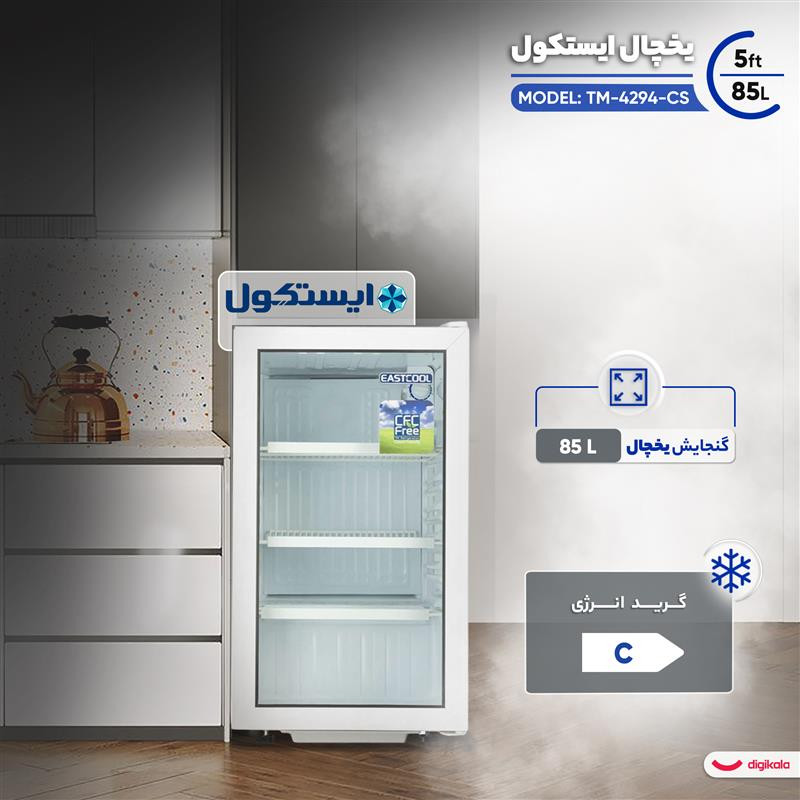 یخچال 5 فوت ایستکول مدل TM-4294-CS، با ارتفاع 80، پهنای 45 و عمق 52 سانتی متر، میزان مصرف انرژی C، دارای 4 طبقه در یخچال، دارای پایه های قابل تنظیم — تصویر ۲