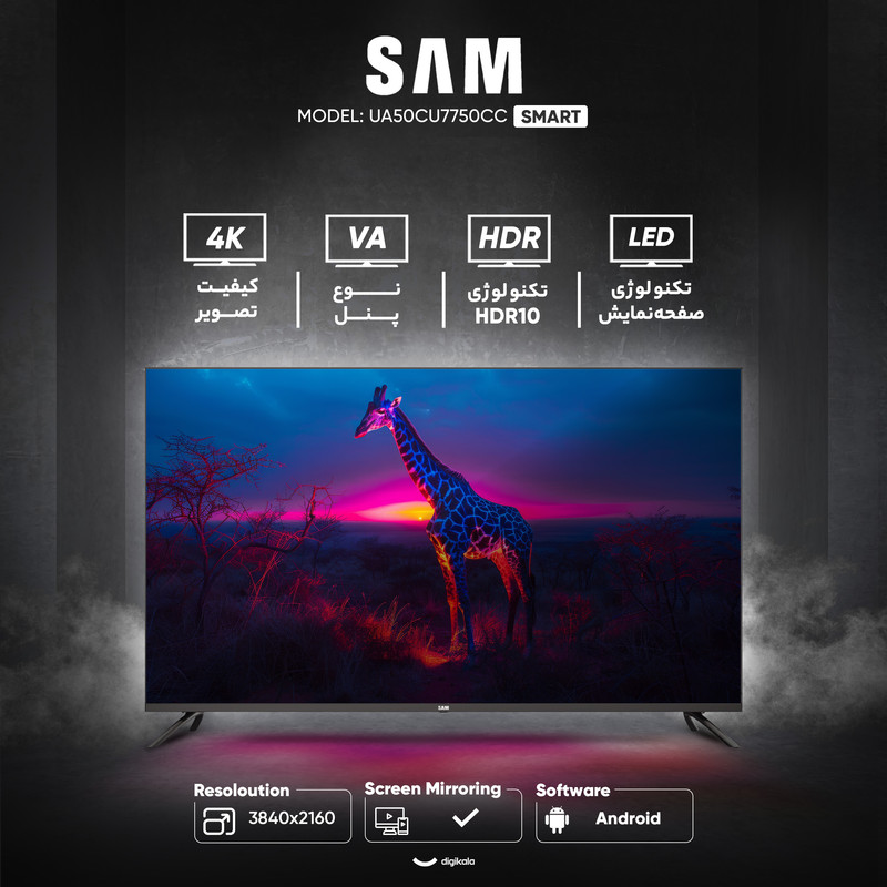 تلویزیون 50 اینچ ال ای دی هوشمند سام مدل UA50CU7750CC — تصویر ۲