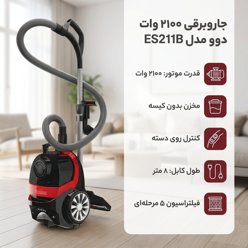 جاروبرقی 2100 وات دوو مدل ES211B — تصویر ۲