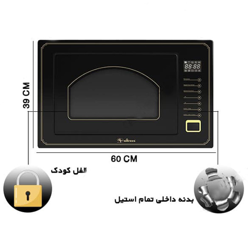 مایکروویو داتیس مدل DTM-928 Classic — تصویر ۲