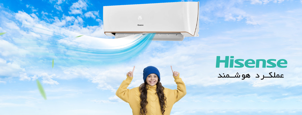 کولر گازی اسپلیت دیواری 12000 دور ثابت هایسنس مدل AS-12HR4SYRCA01 — تصویر ۸
