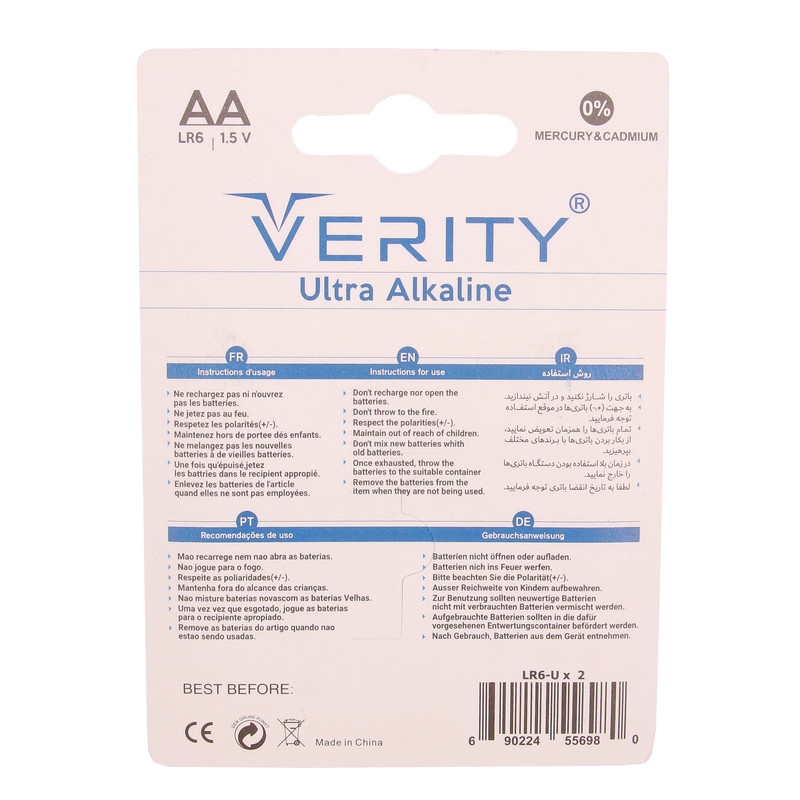 باتری قلمی وریتی مدل Ultra Alkaline بسته دو عددی — تصویر ۴