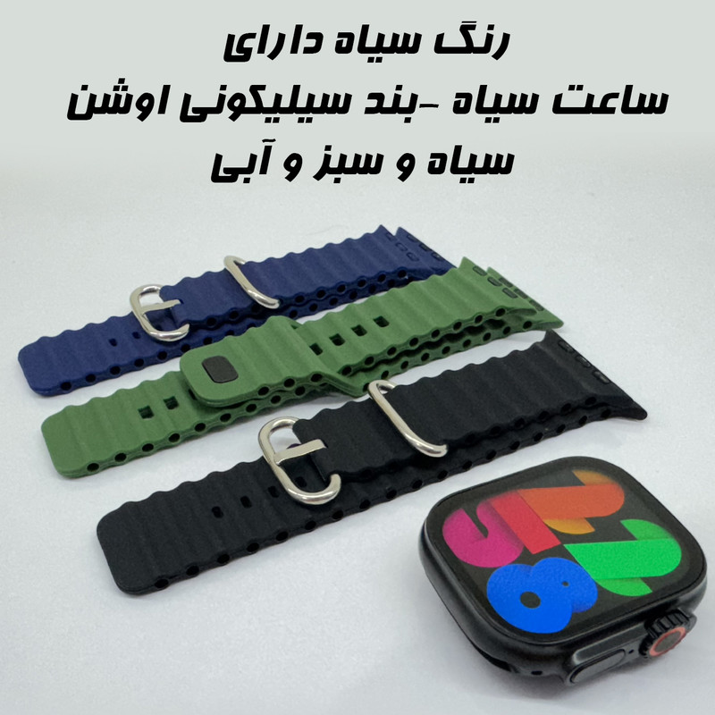 ساعت هوشمند مدل WS-W9 — تصویر ۲