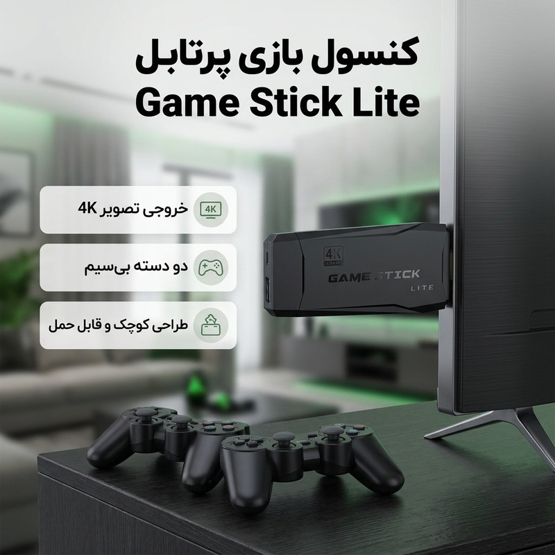کنسول بازی پرتابل مدل game stick lite — تصویر ۳