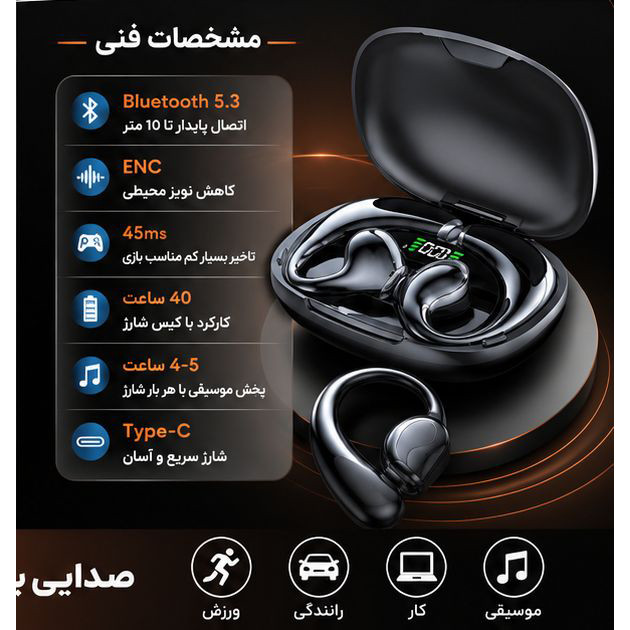 هدفون بلوتوثی مدل TWS EL — تصویر ۲