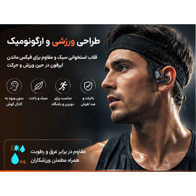 هدفون بلوتوثی مدل TWS EL — تصویر ۴
