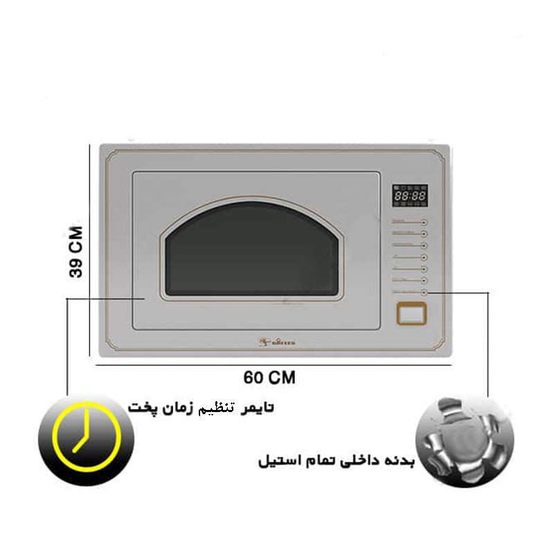 مایکروویو داتیس مدل DTM 928 Classic Ultra — تصویر ۲