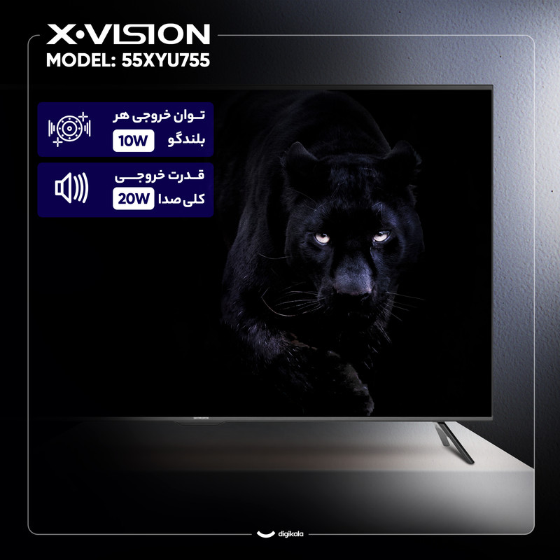 تلویزیون 55 اینچ ال ای دی هوشمند ایکس ویژن مدل 55XYU755 — تصویر ۳
