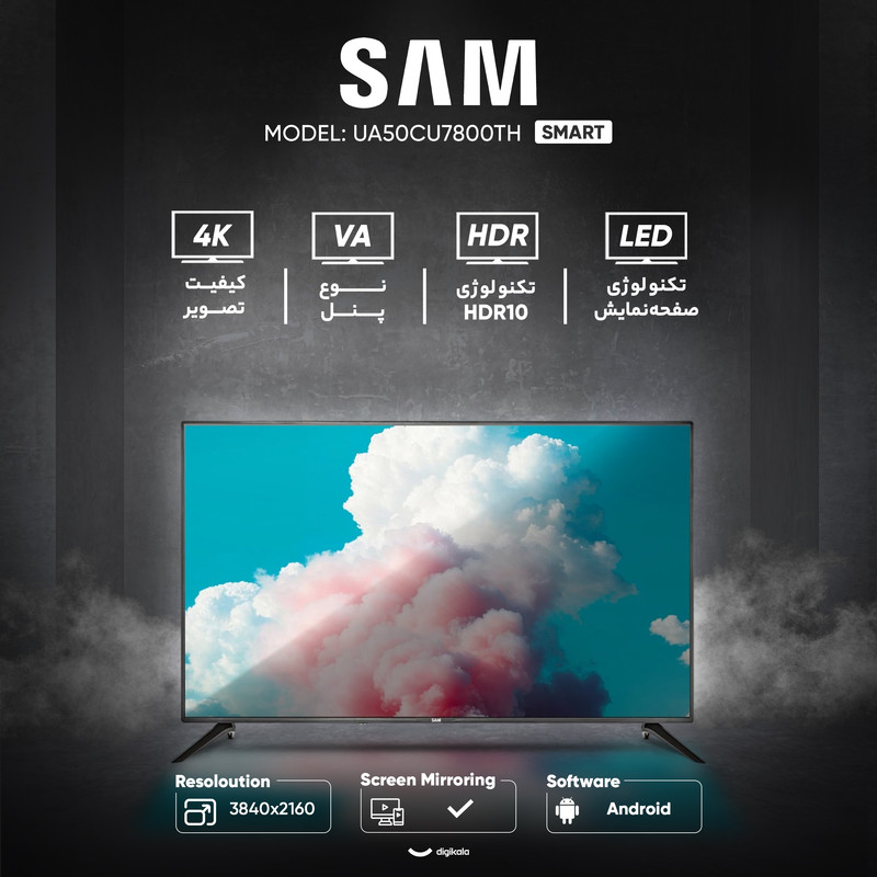 تلویزیون 50 اینچ ال ای دی هوشمند سام مدل UA50CU7800TH — تصویر ۵