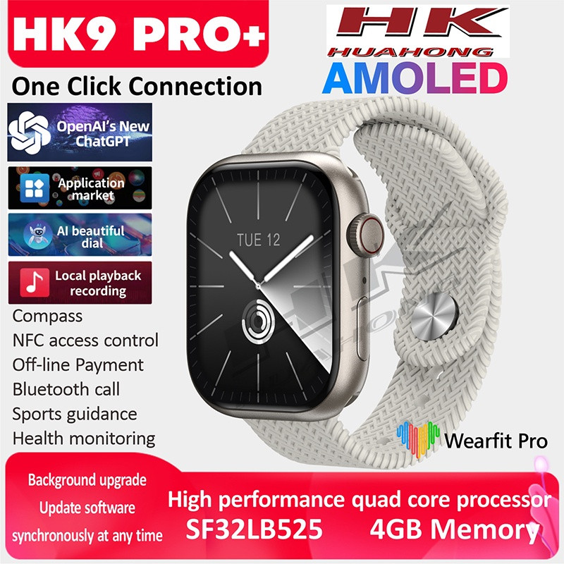 ساعت هوشمند مدل hk9 pro plus — تصویر ۳
