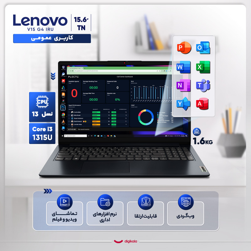 لپ‌تاپ 15.6 اینچی لنوو مدل V15 G4 IRU-i3 1315U-16GB DDR4 3200MHz-1TB SSD-TN - کاستوم شده — تصویر ۲