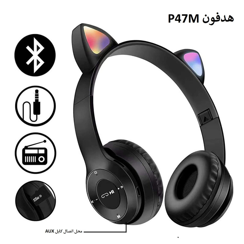 هدفون بی سیم CATear مدل P47M — تصویر ۳