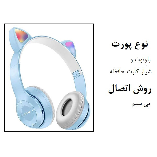 هدفون بی سیم CATear مدل P47M — تصویر ۵
