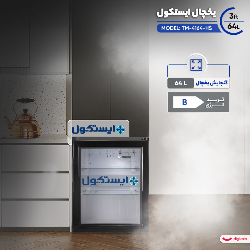 یخچال 3 فوت ایستکول مدل TM-4164-HS، با ارتفاع 59، پهنای 44.5 و عمق 53 سانتیمتر، میزان مصرف انرژی B، دارای 3 طبقه — تصویر ۲