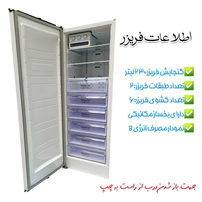 یخچال و فریزر 44 فوت دوقلو تکسان مدل تک — تصویر ۵