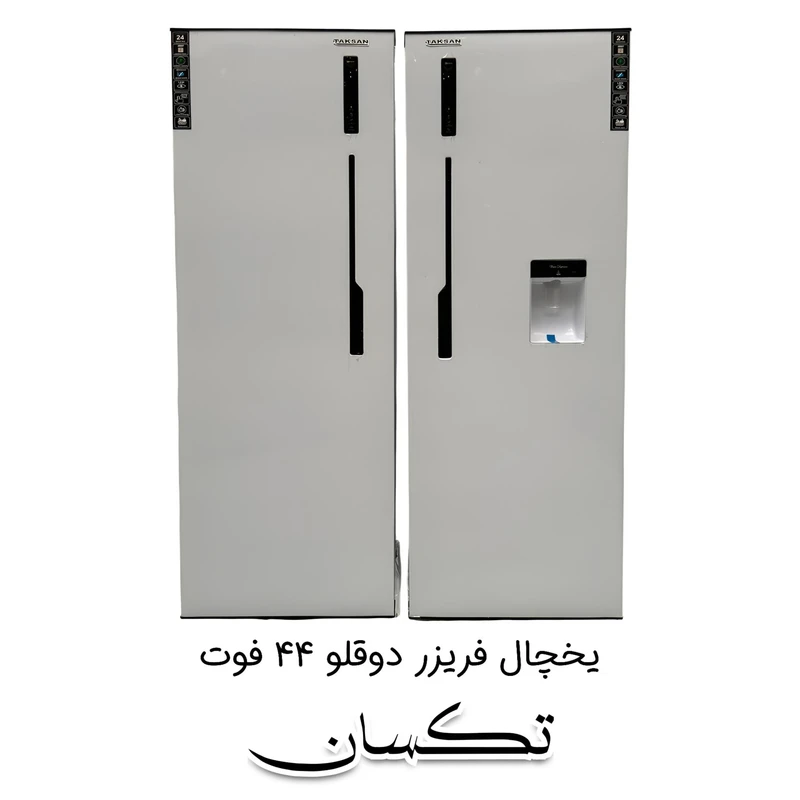 یخچال و فریزر 44 فوت دوقلو تکسان مدل تک — تصویر ۷