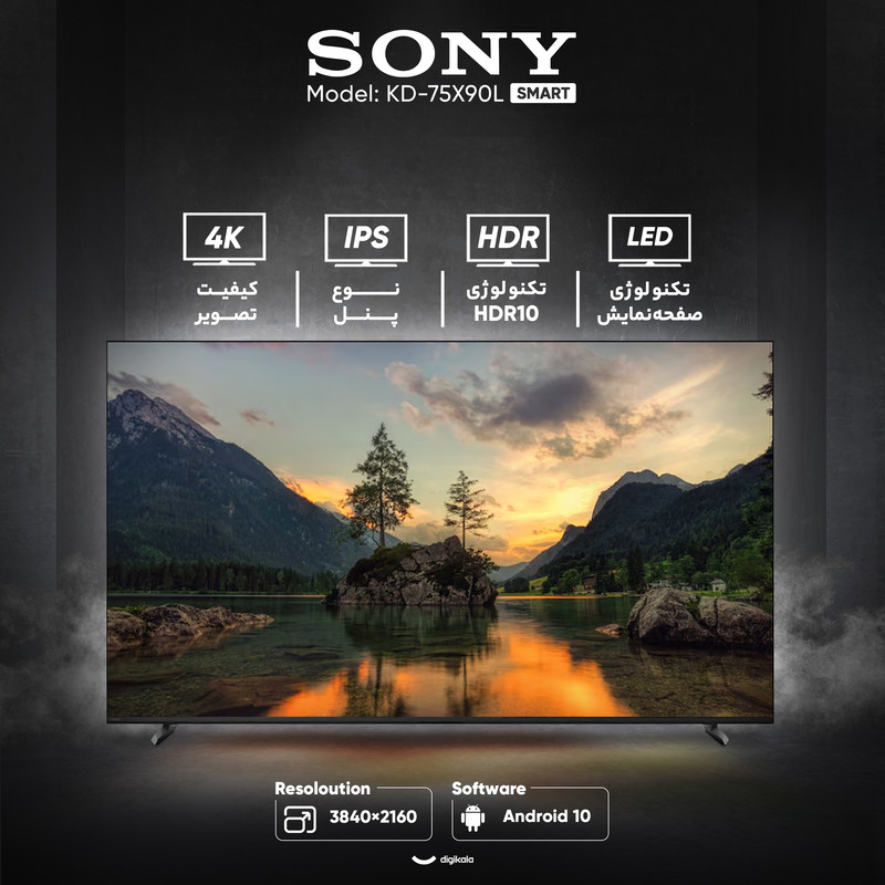 تلویزیون 75 اینچ ال ای دی هوشمند سونی مدل KD-75X90L — تصویر ۴