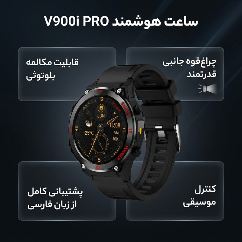ساعت هوشمند 48 میلی متری مدل V900i PRO با بند سیلیکونی — تصویر ۲