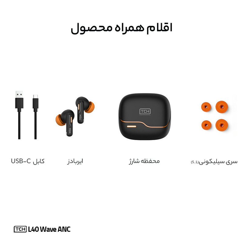 هدفون بلوتوثی تی سی اچ مدل L40 Wave ANC — تصویر ۵
