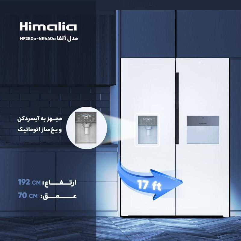 یخچال و فریزر دوقلو 28 فوت هیمالیا مدل آلفا NF280a-NR440a — تصویر ۳