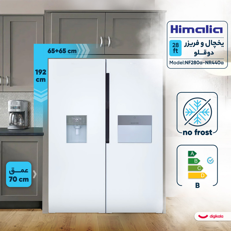 یخچال و فریزر دوقلو 28 فوت هیمالیا مدل آلفا NF280a-NR440a — تصویر ۴