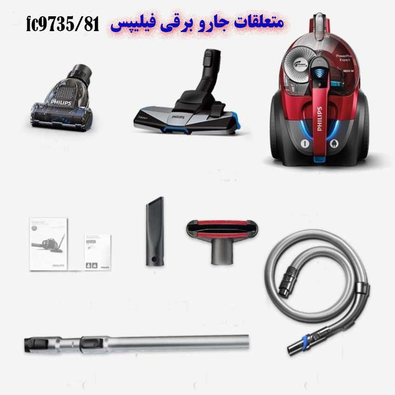 جاروبرقی مخزن‌دار 1800 وات فیلیپس مدل FC9735 — تصویر ۴