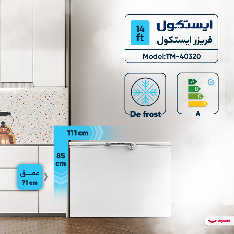 فریزر 12 فوت ایستکول مدل TM-40320 — تصویر ۵