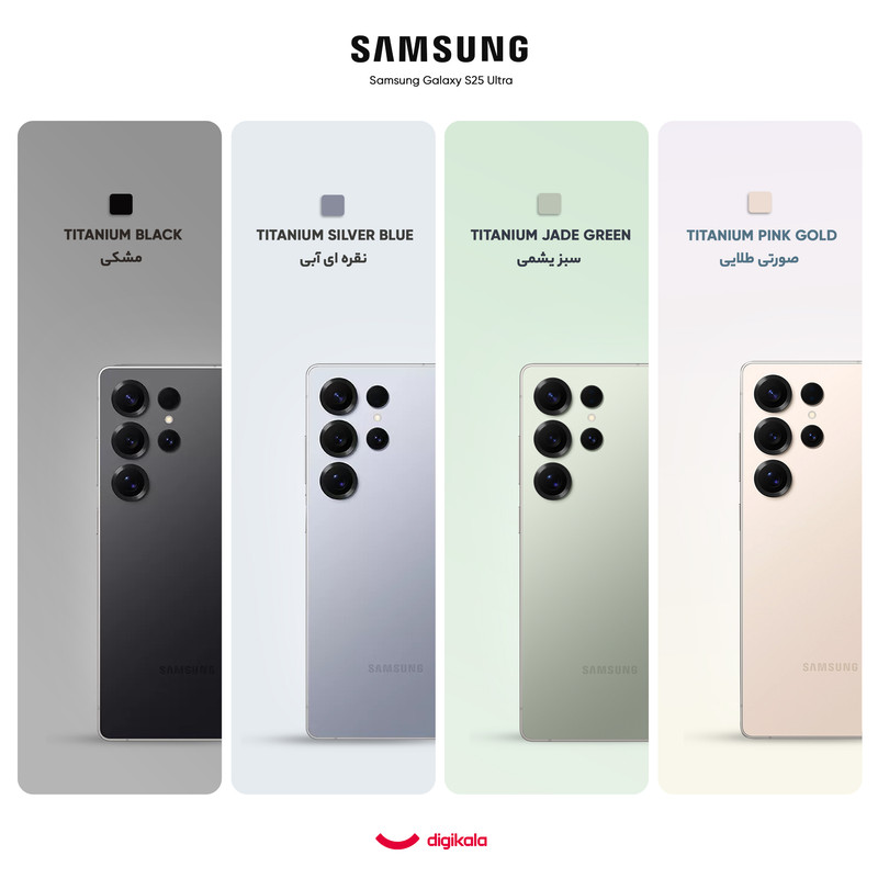 گوشی موبایل سامسونگ مدل Galaxy S25 Ultra دو سیم کارت ظرفیت یک ترابایت و رم 12 گیگابایت - ویتنام — تصویر ۲