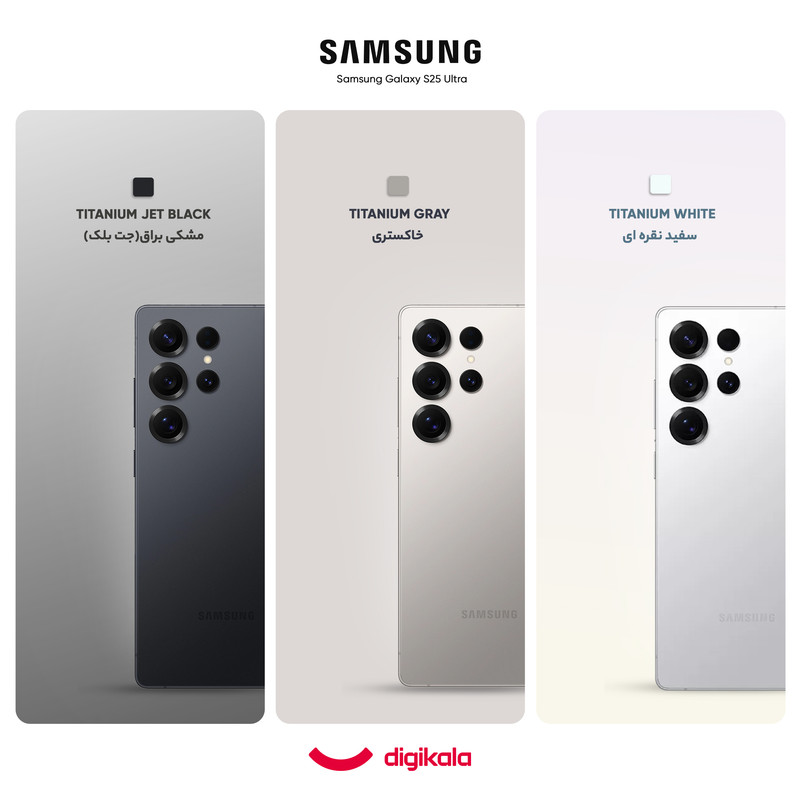 گوشی موبایل سامسونگ مدل Galaxy S25 Ultra دو سیم کارت ظرفیت یک ترابایت و رم 12 گیگابایت - ویتنام — تصویر ۳