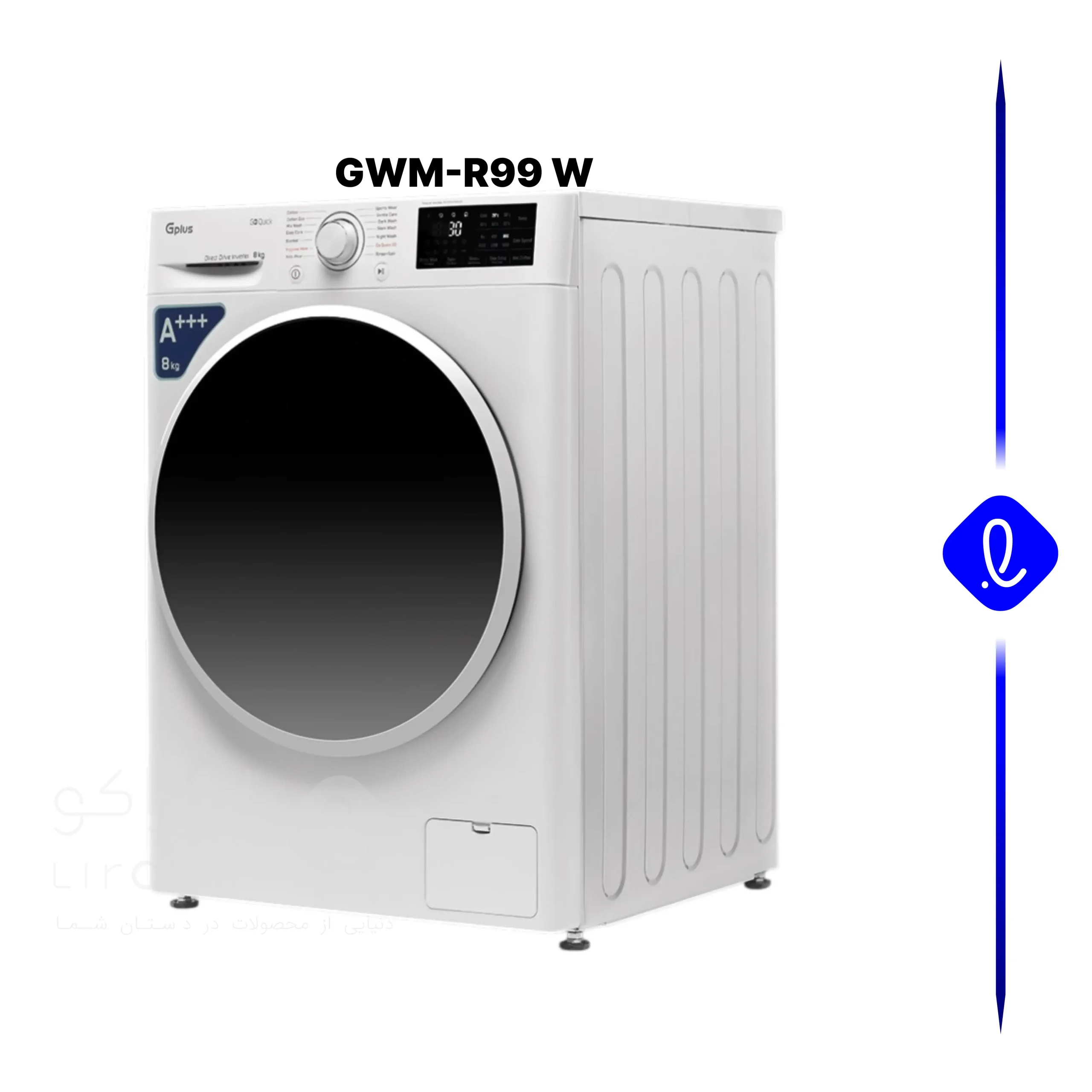 ماشین لباسشویی 9 کیلوگرم اتوماتیک جی پلاس مدل GWM-R99W — تصویر ۵