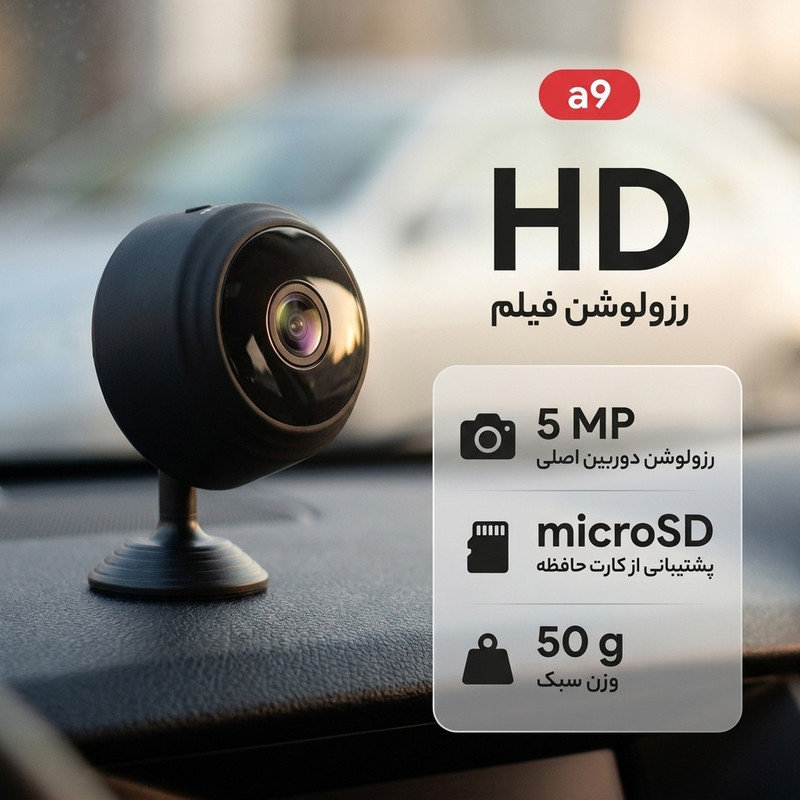 دوربین فیلم برداری مدل a9 — تصویر ۲