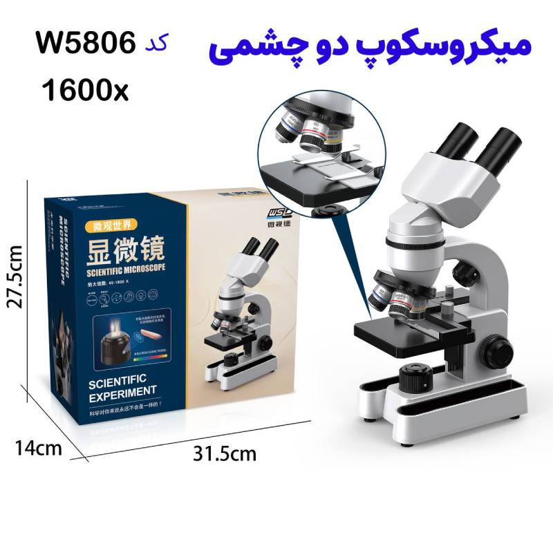 میکروسکوپ مدل W5806 — تصویر ۲