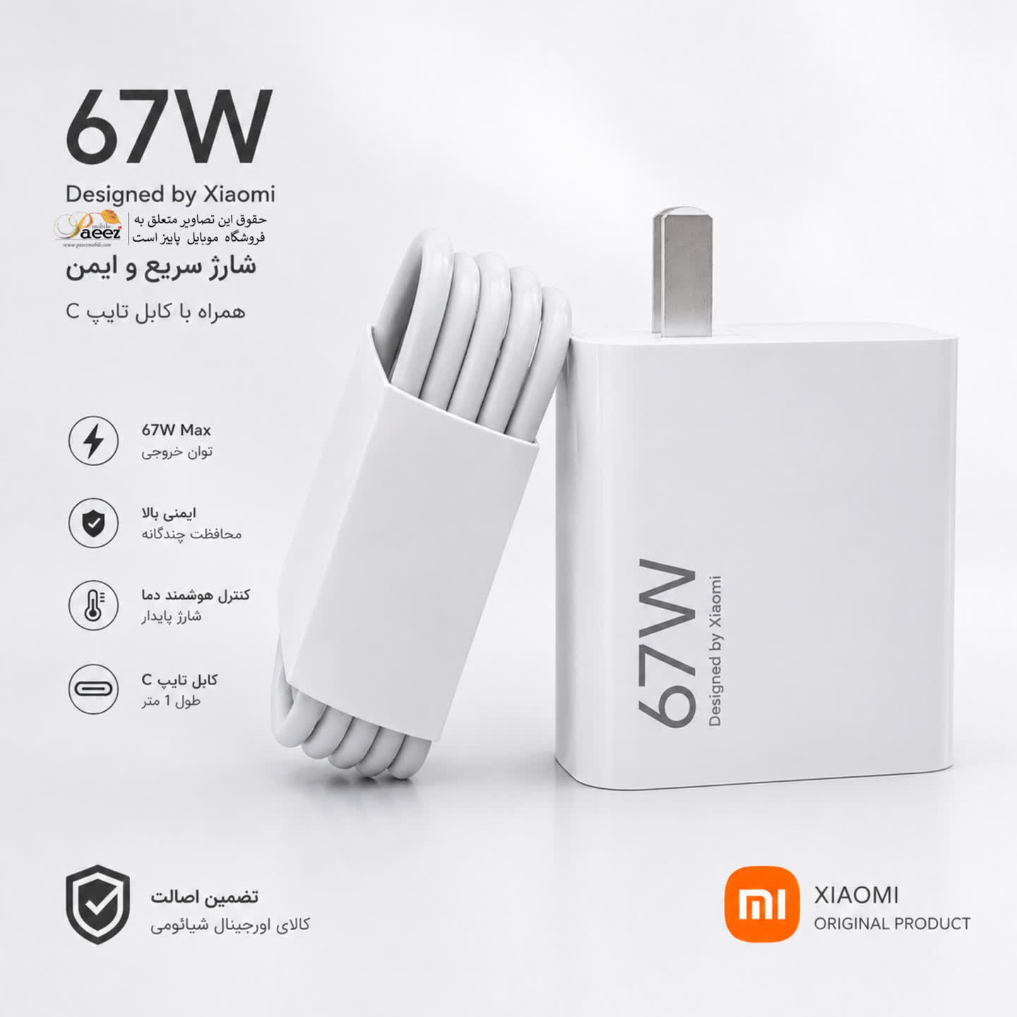 گوشی نوت 11 پرو پلاس +Xiaomi Redmi Note 11 Pro — تصویر ۴