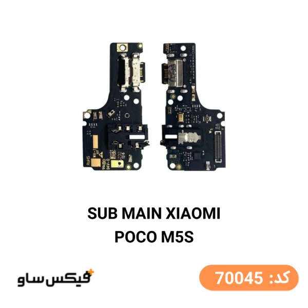 گوشی پوکو M5s ظرفیت 128رم 4 گیگ، Xiaomi Poco M5s — تصویر ۲