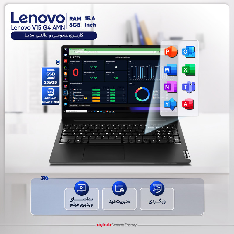 لپ تاپ 15.6 اینچی لنوو مدل V15 G4 AMN-Athlon Silver 7120U-8GB LPDDR5-256GB SSD-TN - کاستوم شده — تصویر ۲