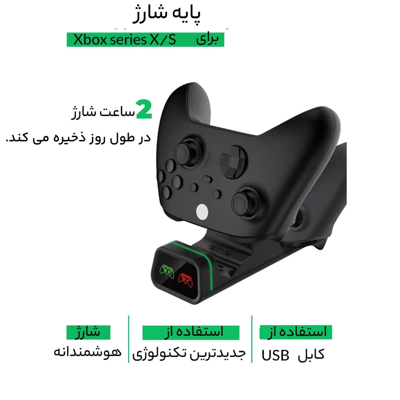 پایه شارژر دسته بازی ایکس باکس وان X / S دابی مدل TYX-19006 — تصویر ۶