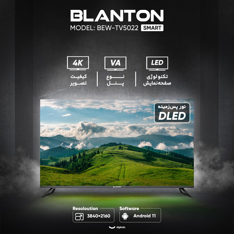 تلویزیون 50 اینچ ال ای دی هوشمند بلانتون مدل BEW-TV5022 — تصویر ۴