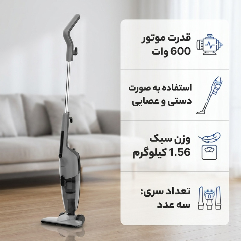 جاروبرقی 600 وات درما مدل DX120C — تصویر ۲