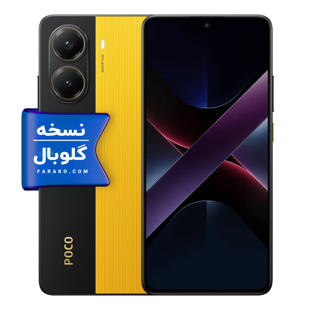 گوشی موبایل پوکو مدل Poco X7 Pro 5G ظرفیت 512 گیگابایت رم 12 گیگابایت — تصویر ۷
