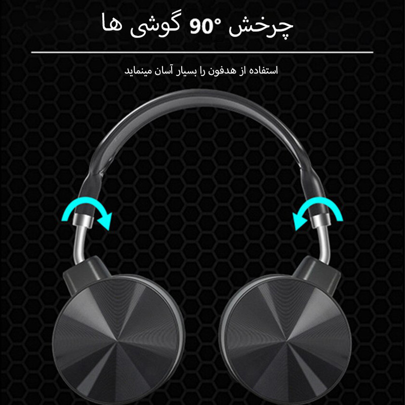 هدست بلوتوثی سودو مدل 705 — تصویر ۴