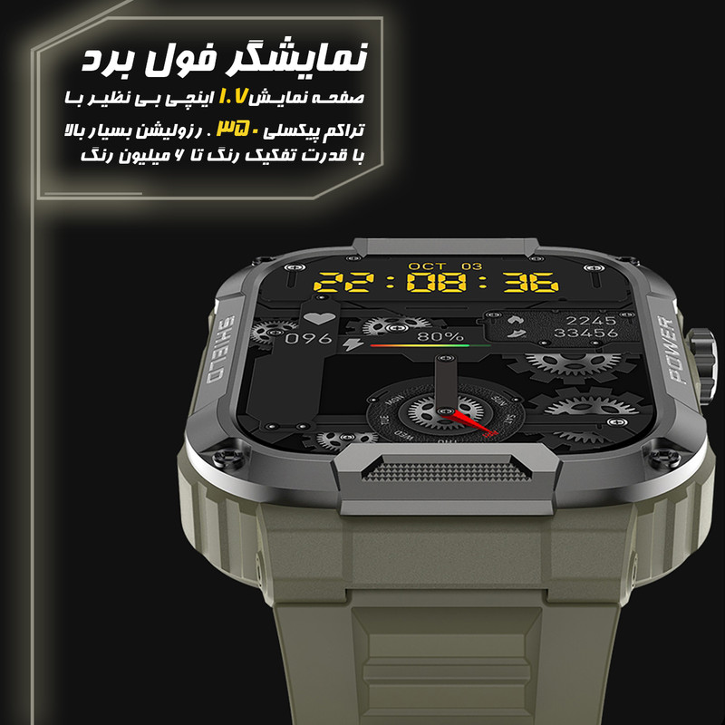 ساعت هوشمند نورمس مدل AMY 001 — تصویر ۳