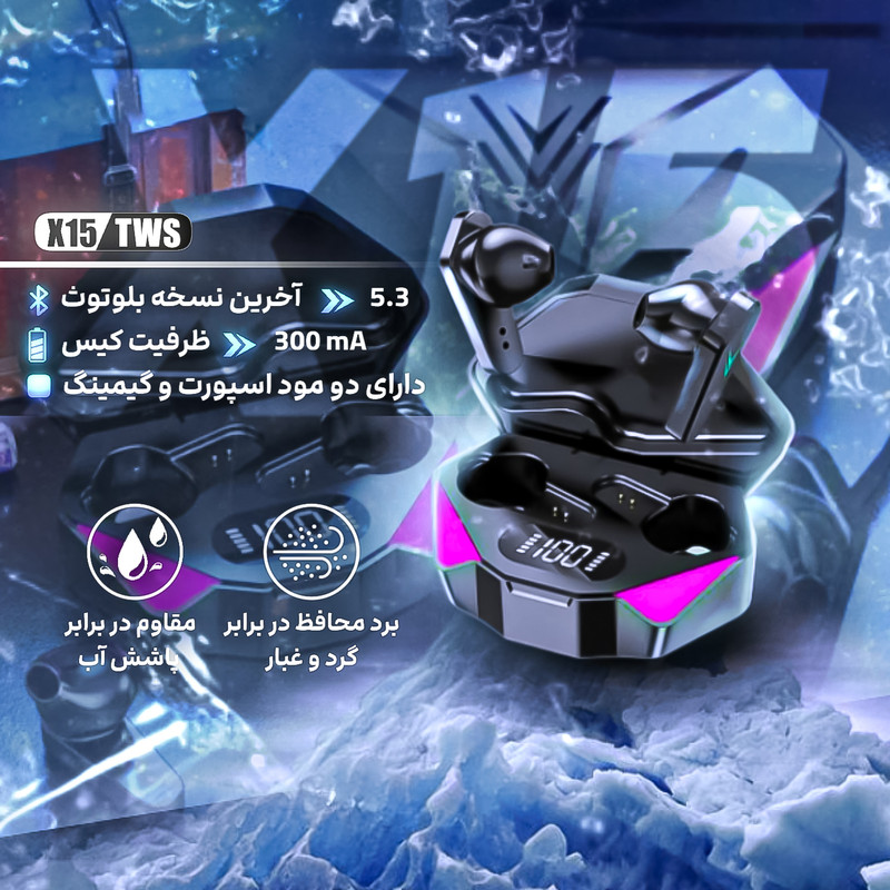 هدفون مخصوص بازی مدل TWS-X15 — تصویر ۳