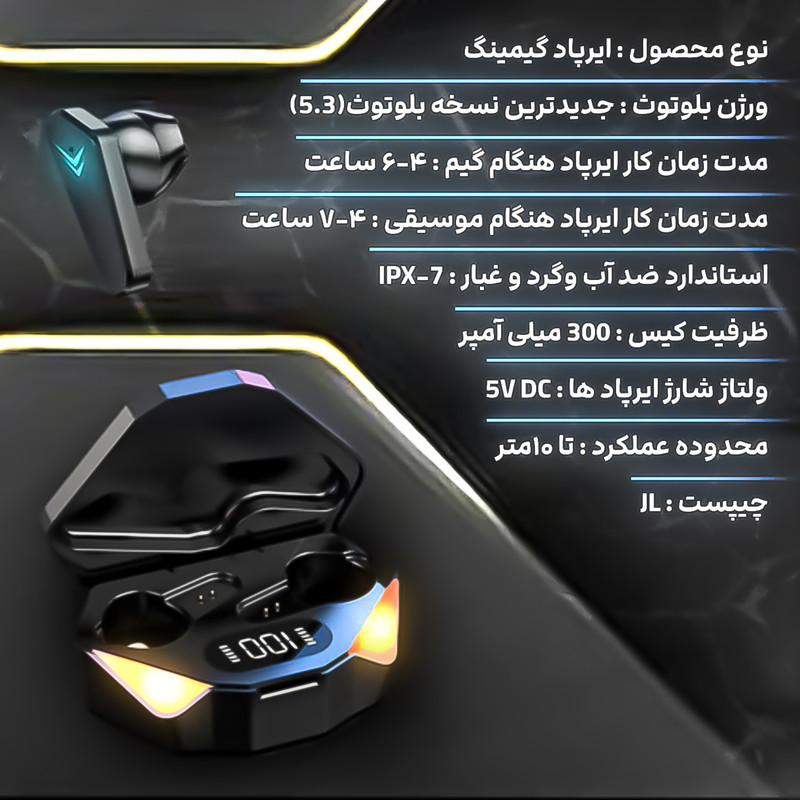 هدفون مخصوص بازی مدل TWS-X15 — تصویر ۵