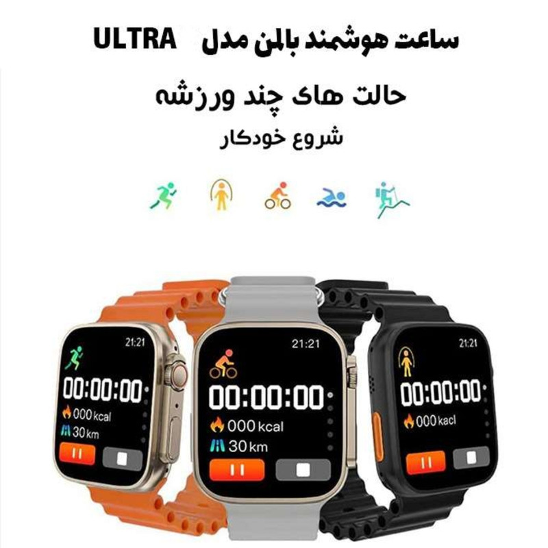 ساعت هوشمند مدل ULTRA2 49mm — تصویر ۴