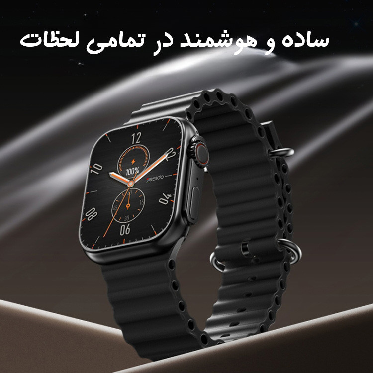 ساعت هوشمند یسیدو مدل IO21 — تصویر ۳