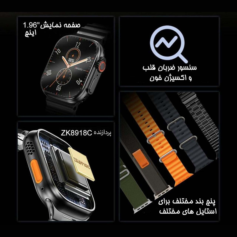 ساعت هوشمند یسیدو مدل IO21 — تصویر ۴