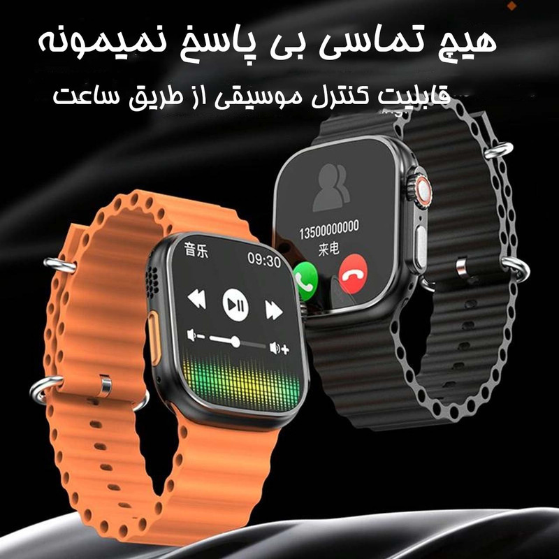 ساعت هوشمند یسیدو مدل IO21 — تصویر ۵