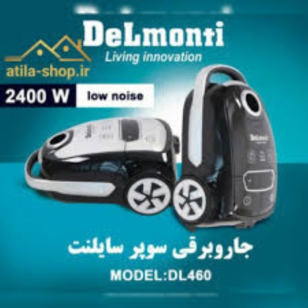 جاروبرقی 2400 وات دلمونتی مدل DL-460 — تصویر ۴