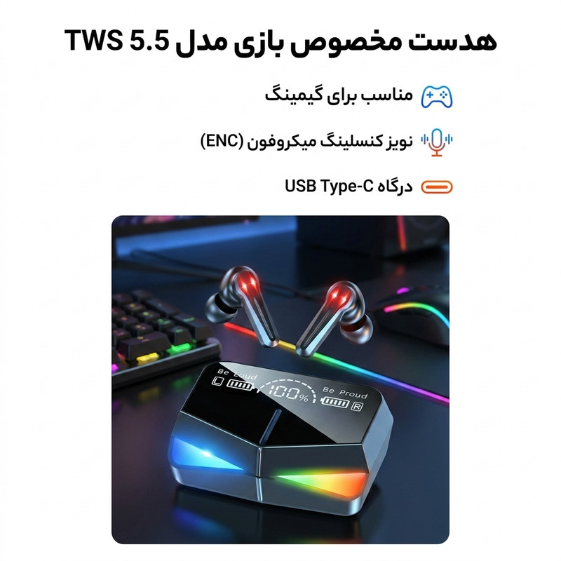 هدست مخصوص بازی مدل TWS 5.5 — تصویر ۲