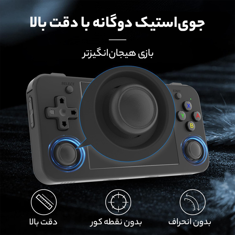 کنسول بازی قابل حمل گرین لاین مدل GP ULTRA — تصویر ۴